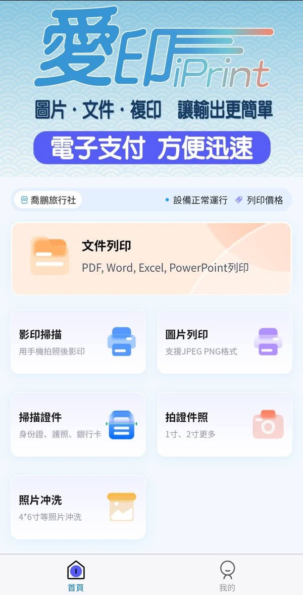 快 60 歲了，還能創業嗎？